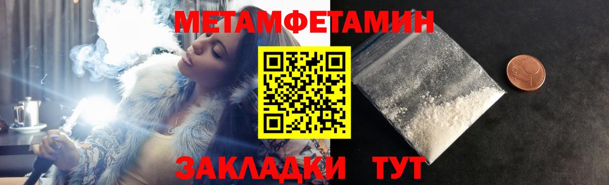 Амфетамин Розовый Новочебоксарск