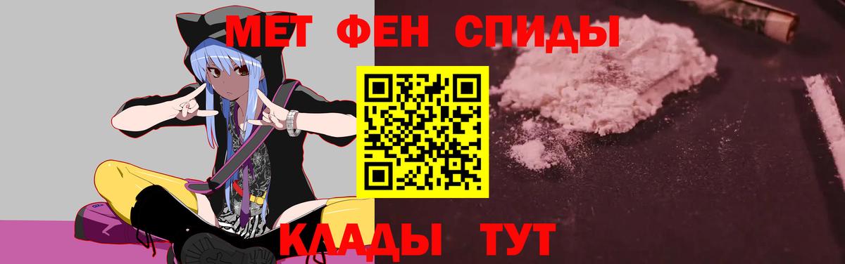 АМФЕТАМИН VHQ  Вход с VPN  АМФ  Амфетамин  omg ссылка  Новочебоксарск 