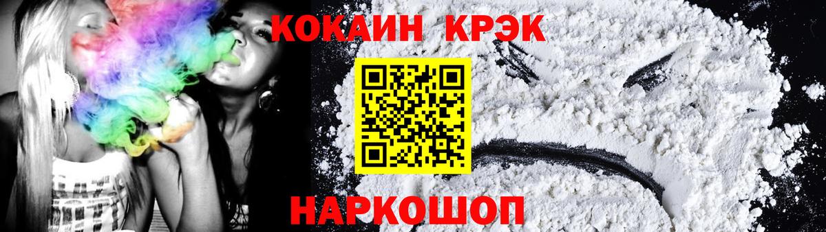 Кокаин Перу Новочебоксарск