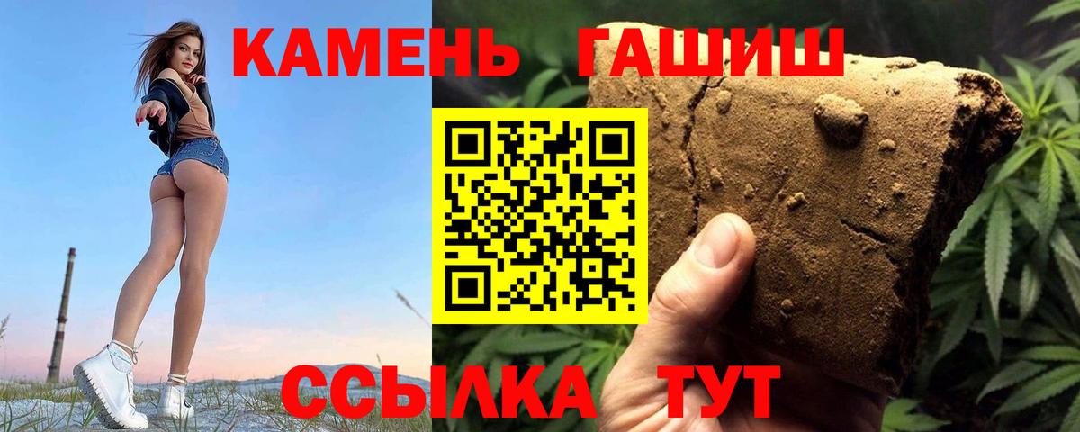 Гашиш гашик Новочебоксарск