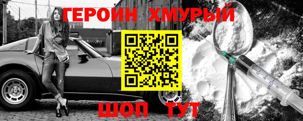 Новочебоксарск  Героин афганец  ГЕРОИН  Вход с VPN 