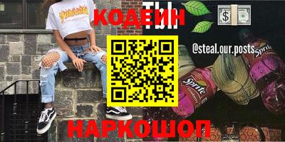 героин Донецк