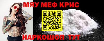 синтетический гашиш Донской