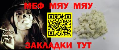 синтетический гашиш Донской