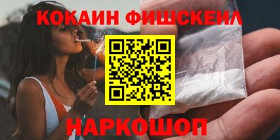 героин Донецк