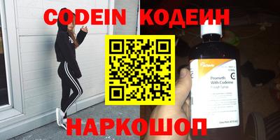 героин Донецк