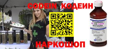 синтетический гашиш Донской