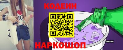 синтетический гашиш Донской