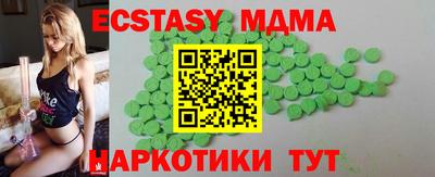 синтетический гашиш Донской