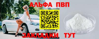 синтетический гашиш Донской