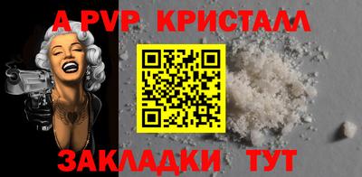 герыч Дубна