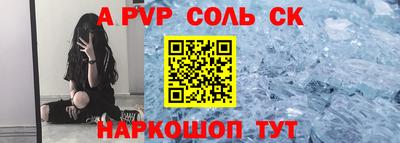синтетический гашиш Донской