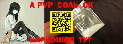 синтетический гашиш Донской
