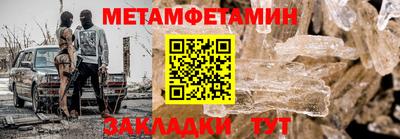 синтетический гашиш Донской