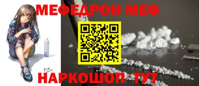 синтетический гашиш Донской