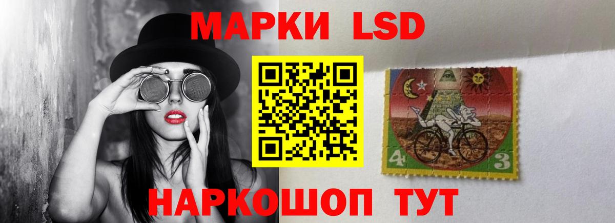МЕГА онион  LSD-25 экстази ecstasy  Вход с VPN  Новочебоксарск  Лсд 25 экстази ecstasy 