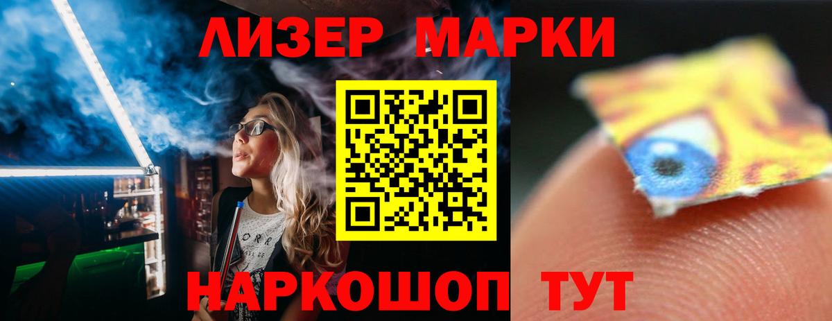 ЛСД экстази кислота Новочебоксарск