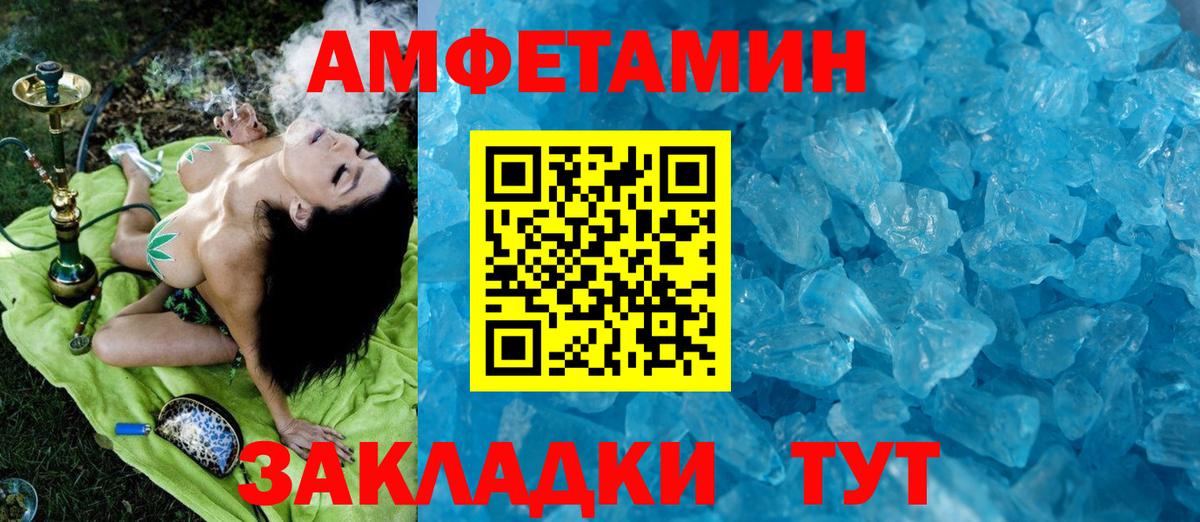 Метамфетамин витя  Вход с VPN  Метамфетамин  Метамфетамин витя  Новочебоксарск 