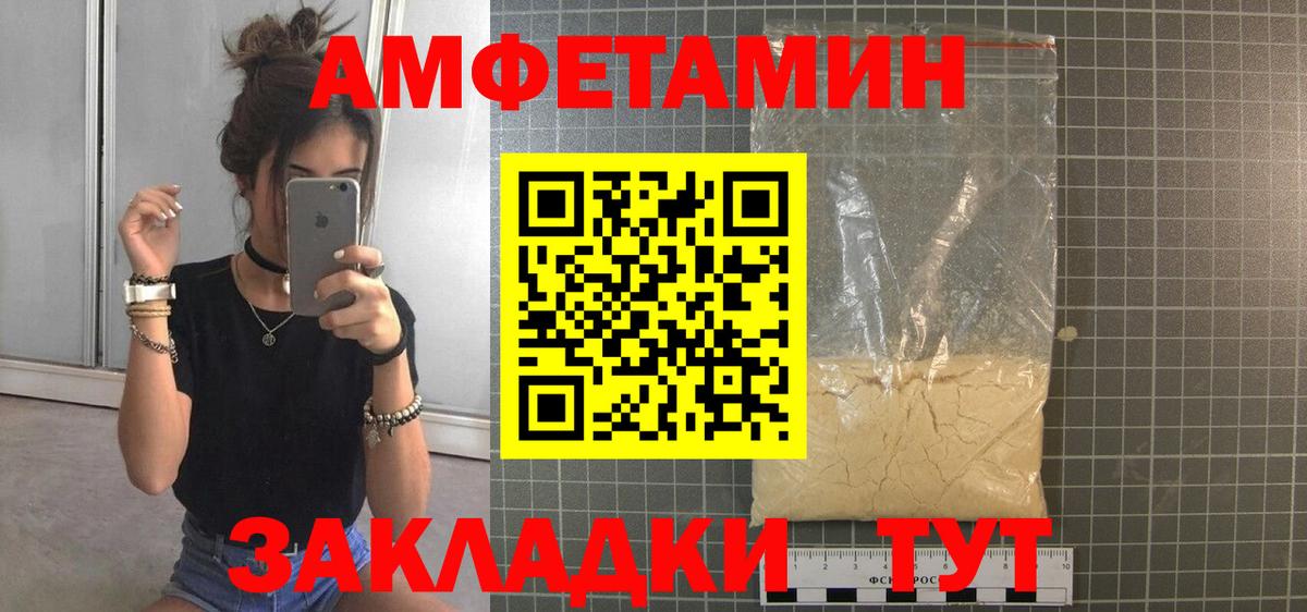 Метамфетамин Декстрометамфетамин 99.9% Новочебоксарск