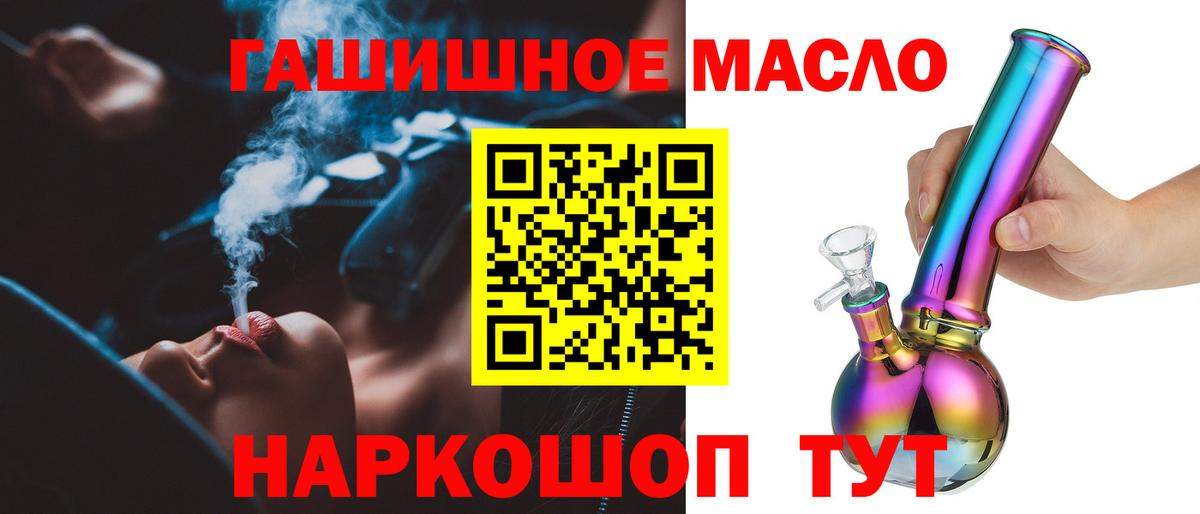 Новочебоксарск  купить наркоту  Вход с VPN  Дистиллят ТГК Wax 