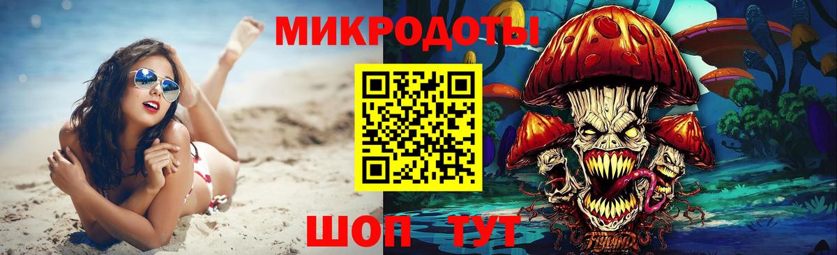 Галлюциногенные грибы мухоморы Новочебоксарск
