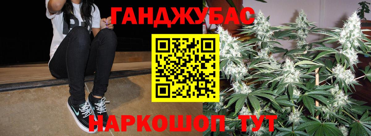 Канабис план  Бошки Шишки гибрид  Конопля марихуана  Вход с VPN  Новочебоксарск  Бошки марихуана MAZAR 
